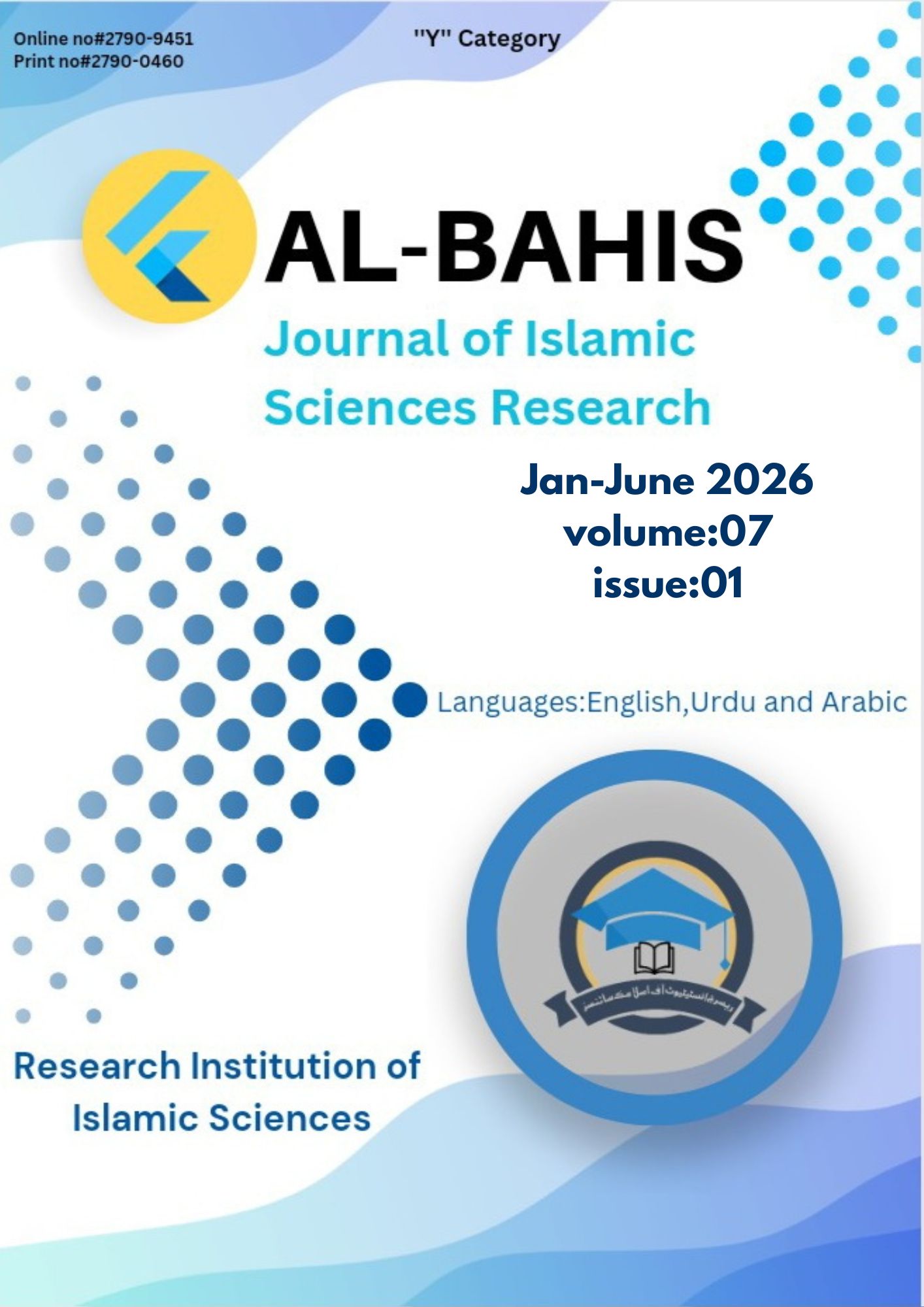 					View Vol. 7 No. 1 (2026): Vol. 7 No. 1 (2026): Vol. 7 No. 1 (2026): Al-Bahis journal of Islamic Science Research ( Jan- June 2026)  ISSN Print No ; 2790-0460 Online No : 2790-9751
				